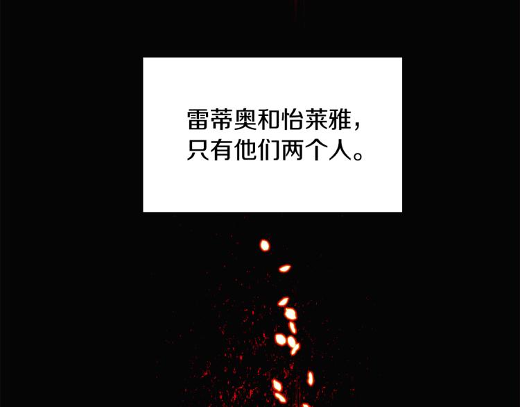第19话 反派真面目76
