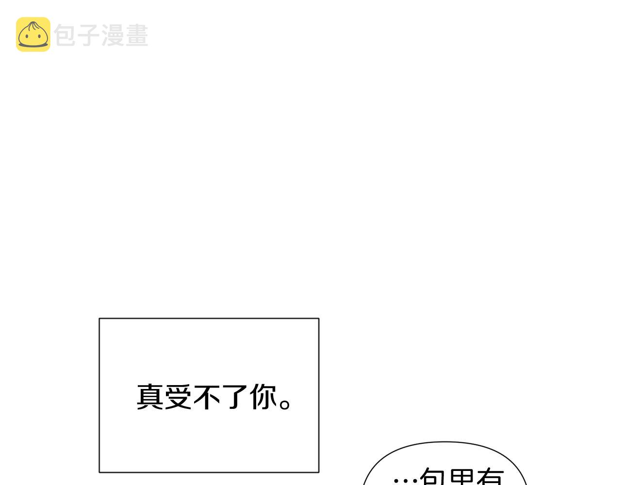 第55话 洗澡34