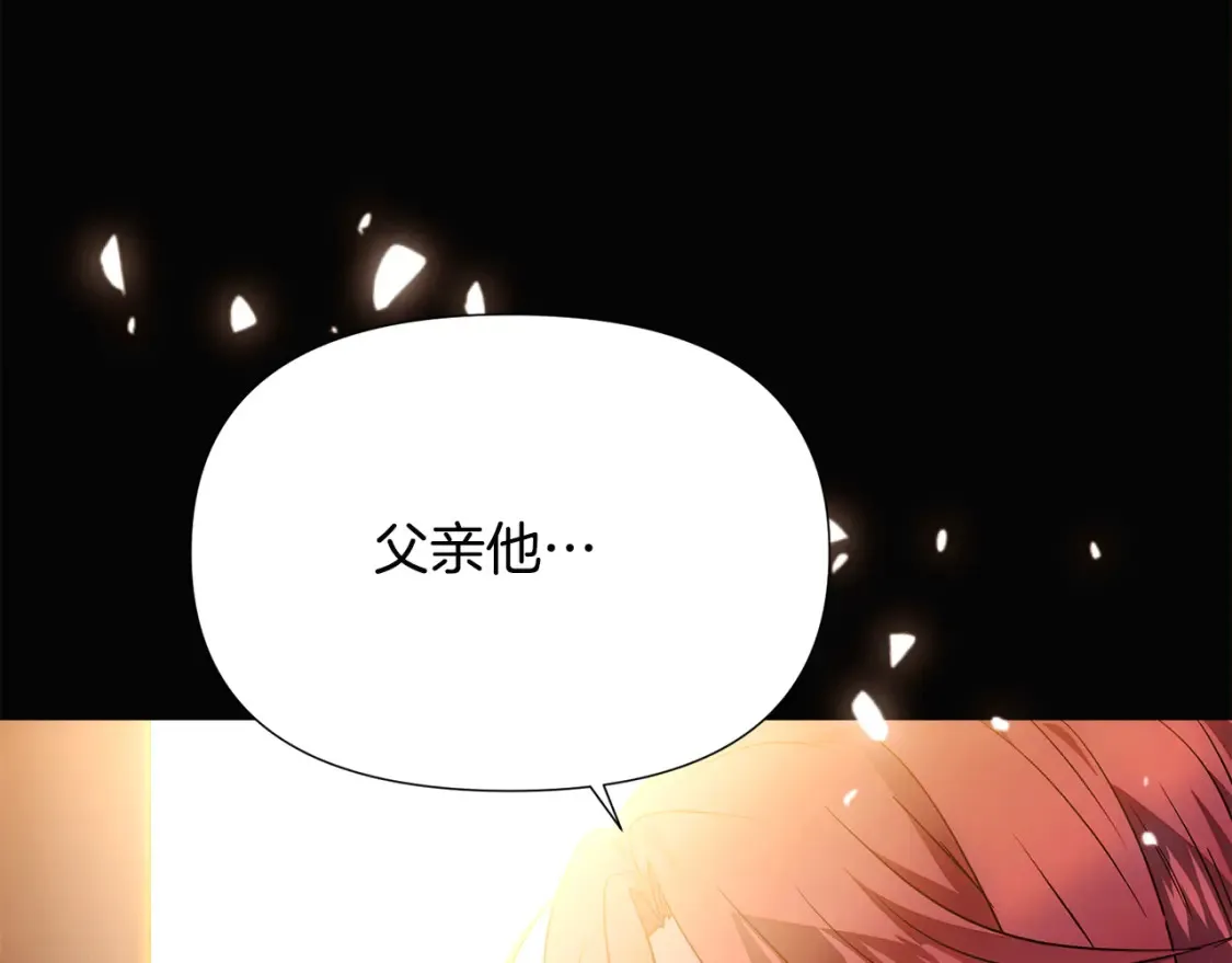第133话 父亲苏醒58