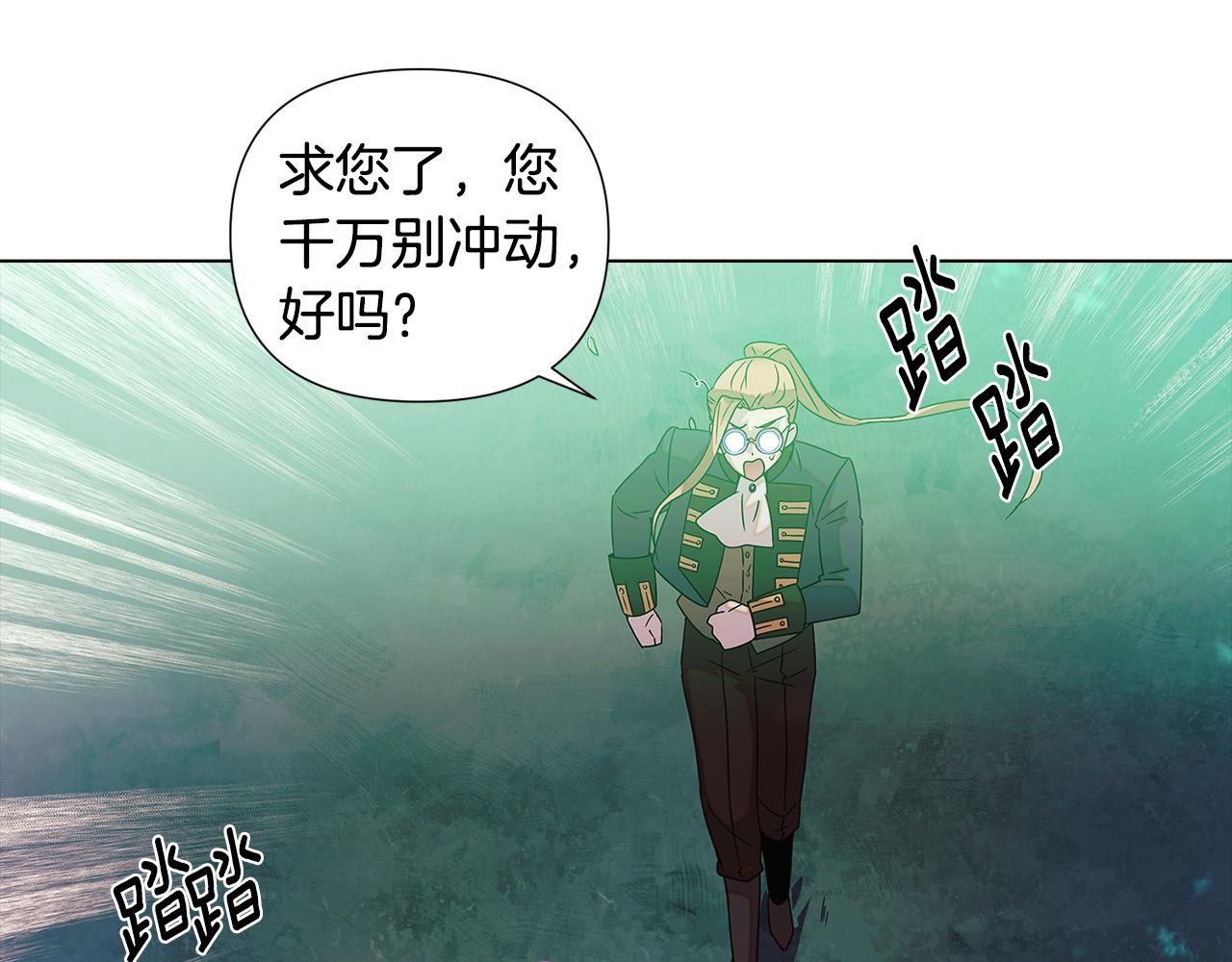 第二季完结篇 父亲病重30