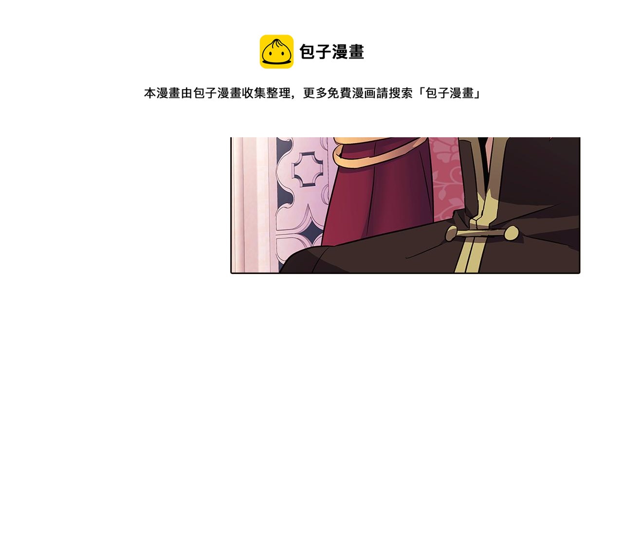 第39话 履行赌约76