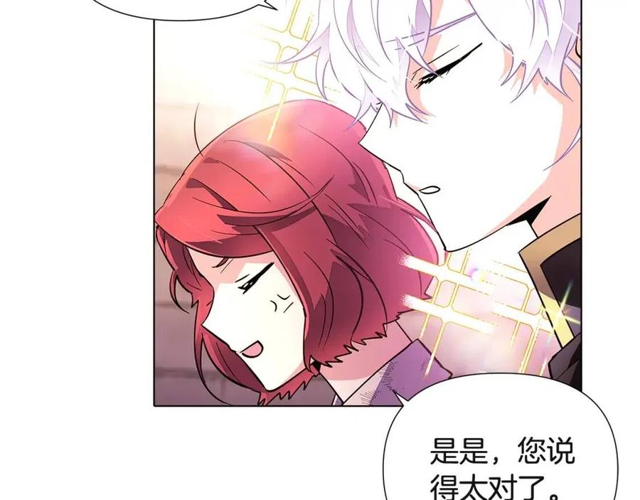 第70话 两人的烦恼98