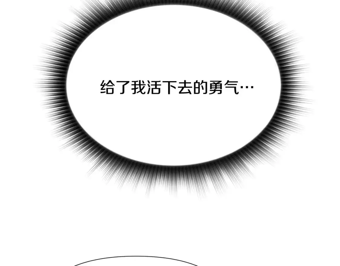 第131话 护花使者90
