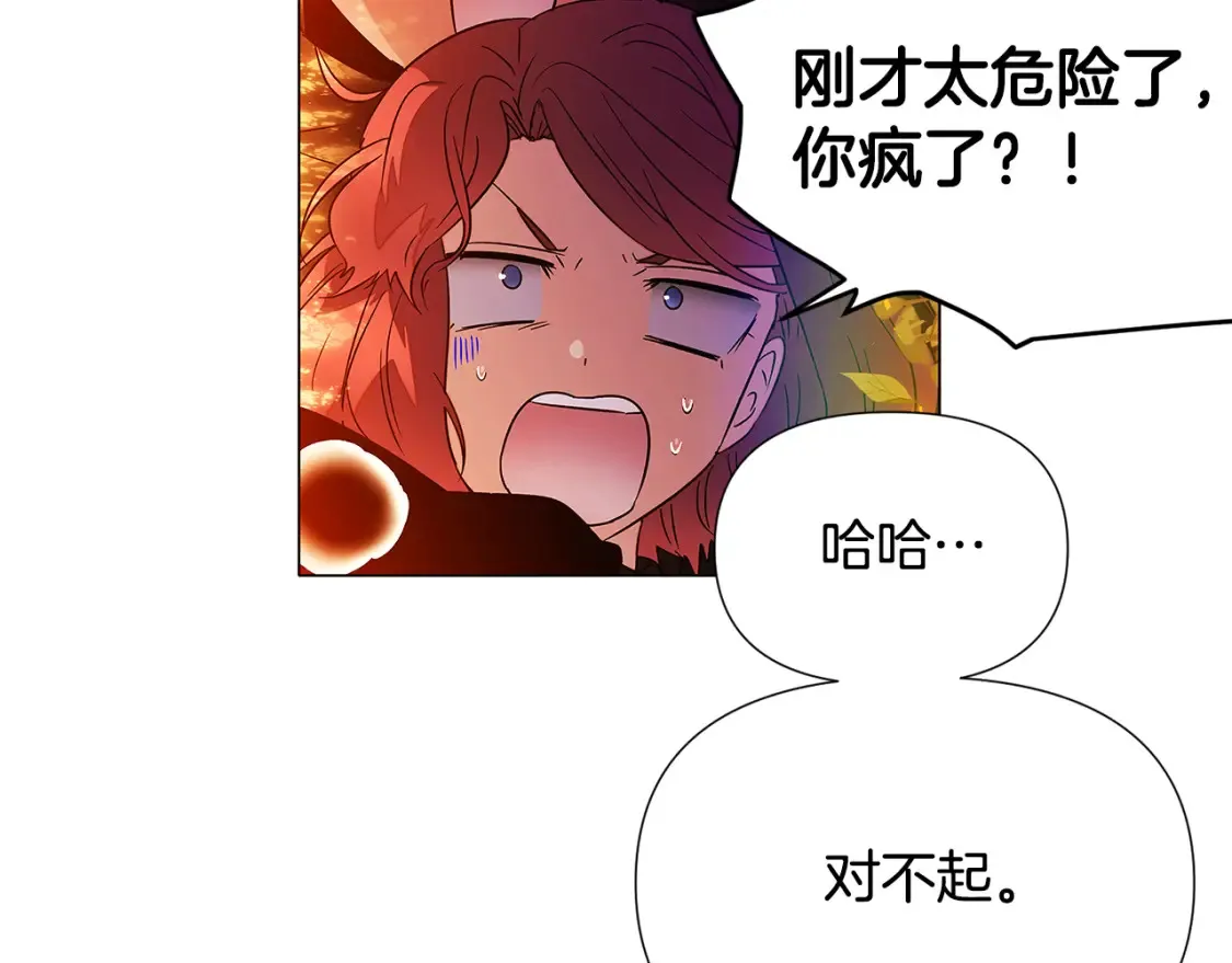第137话 黑白人生50