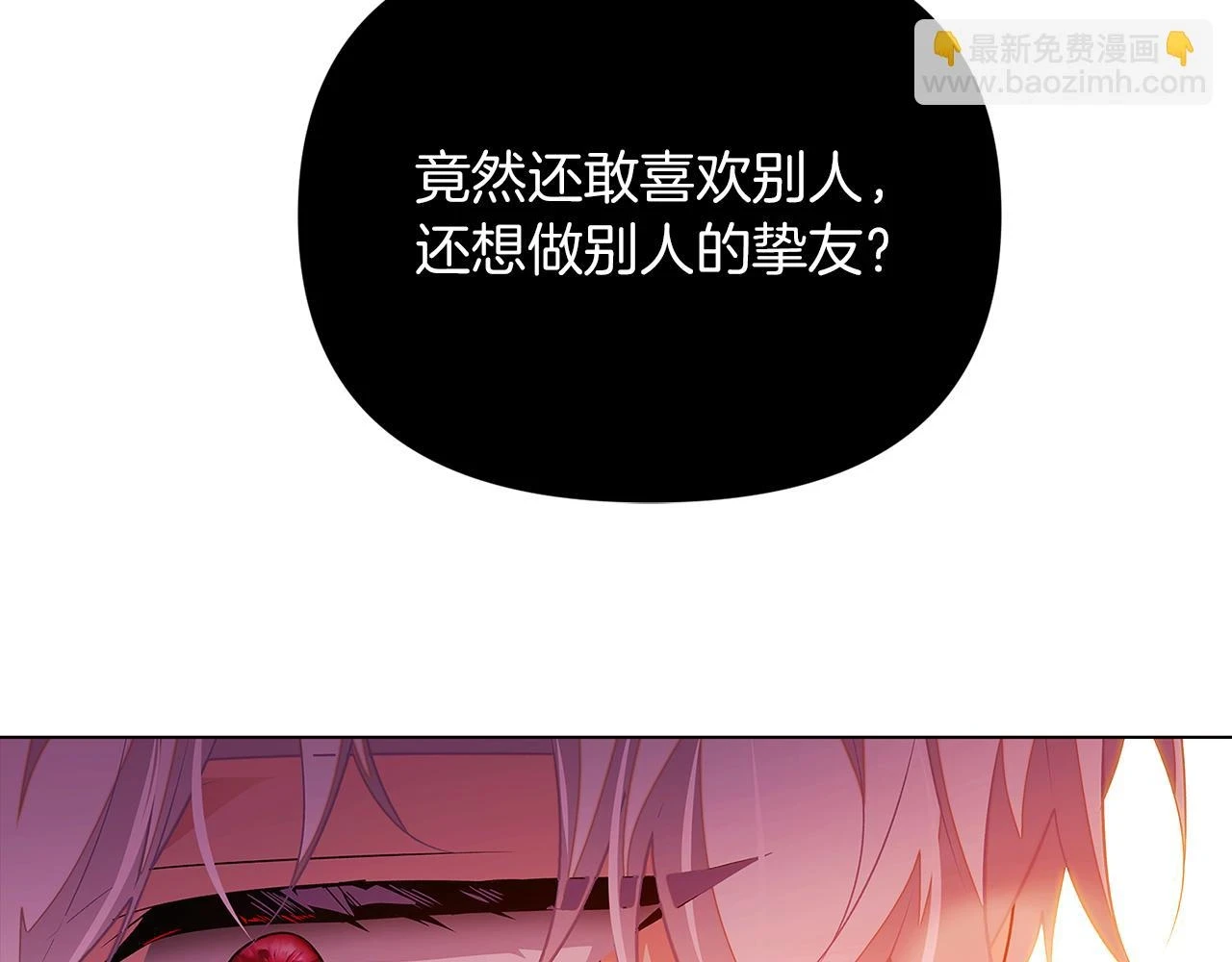 第97话 谎言的代价143