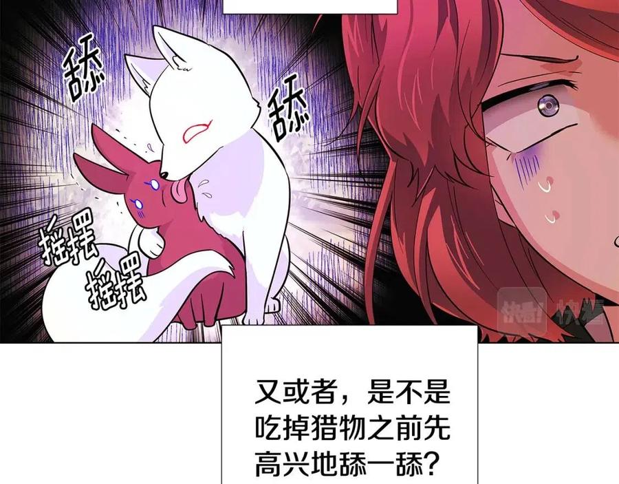 第78话 奇怪的感觉107