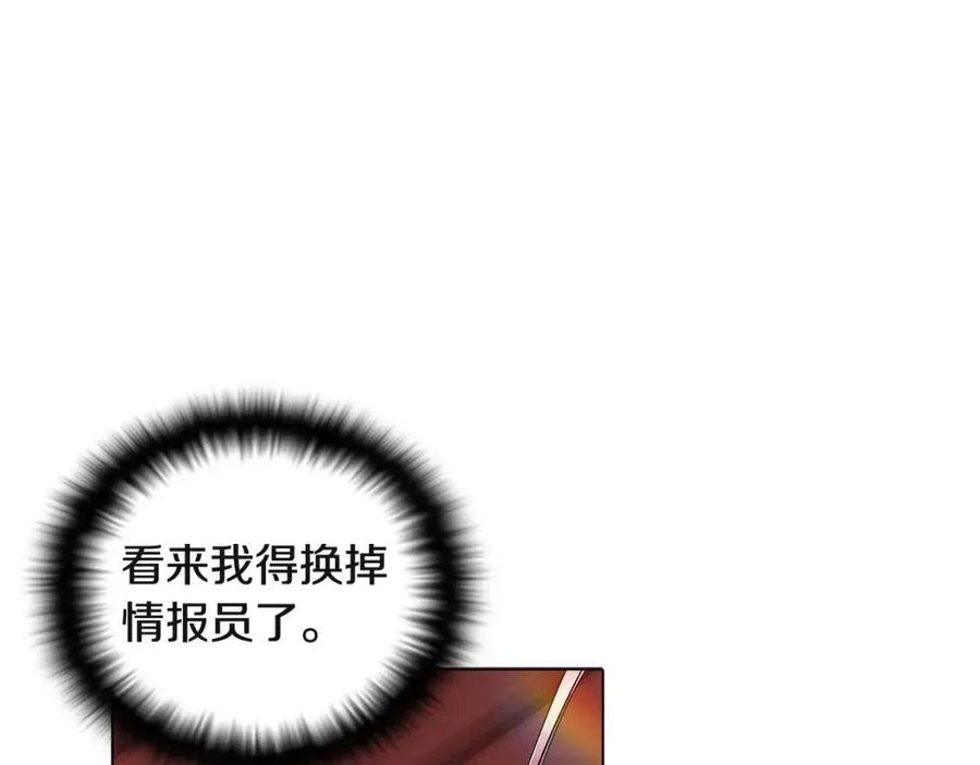 第71话 无法自拔13