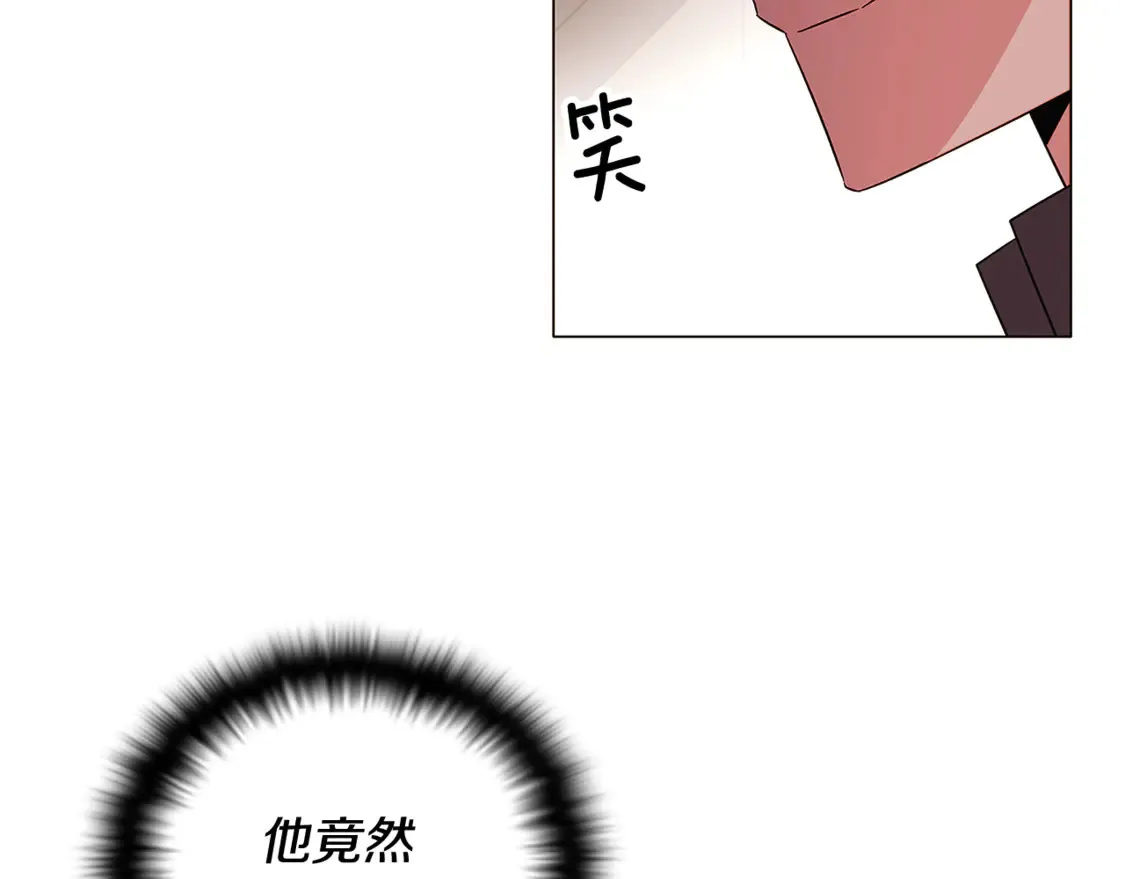 第三季完结篇 爱人争夺战34