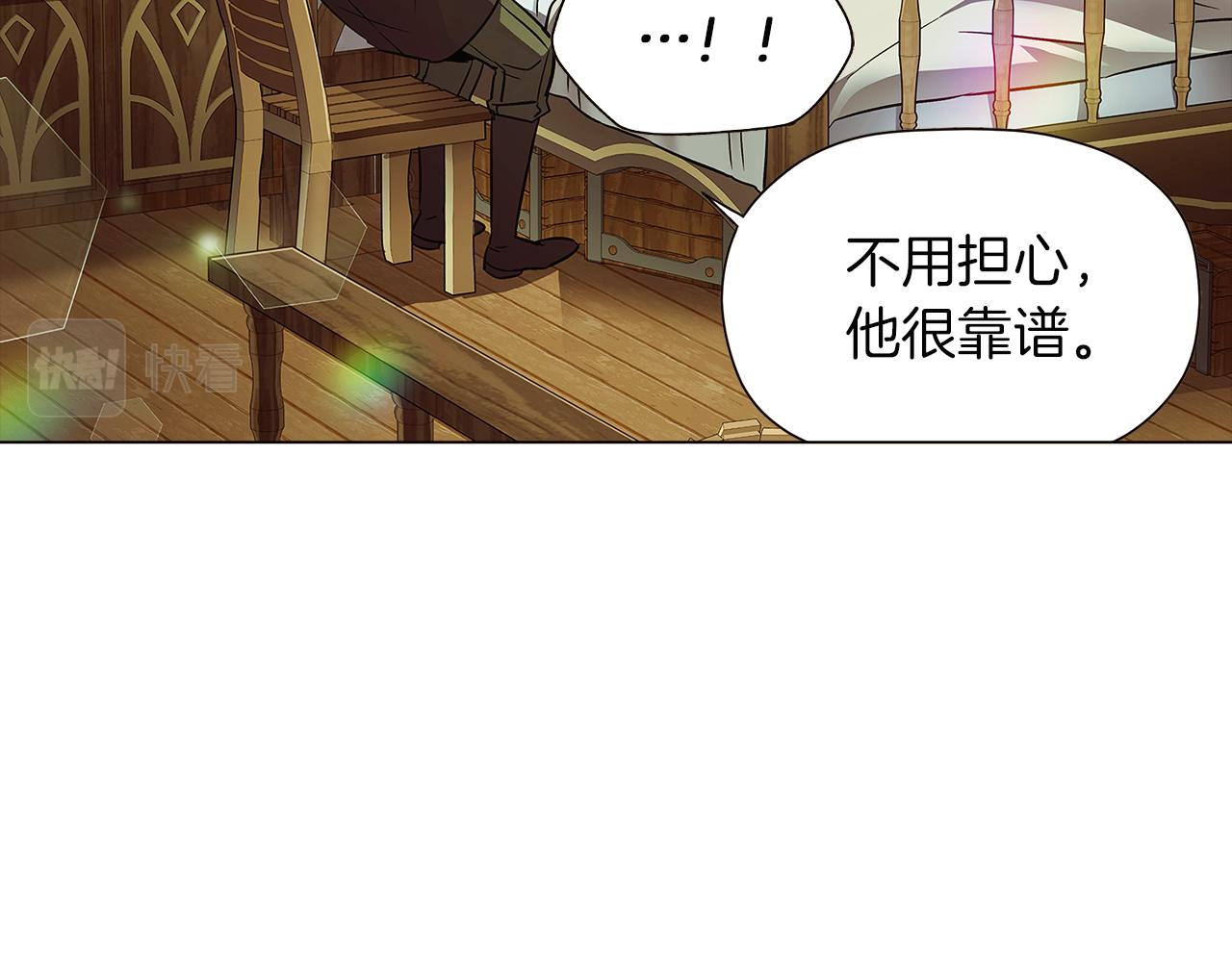 第44话 疯狂的男人46