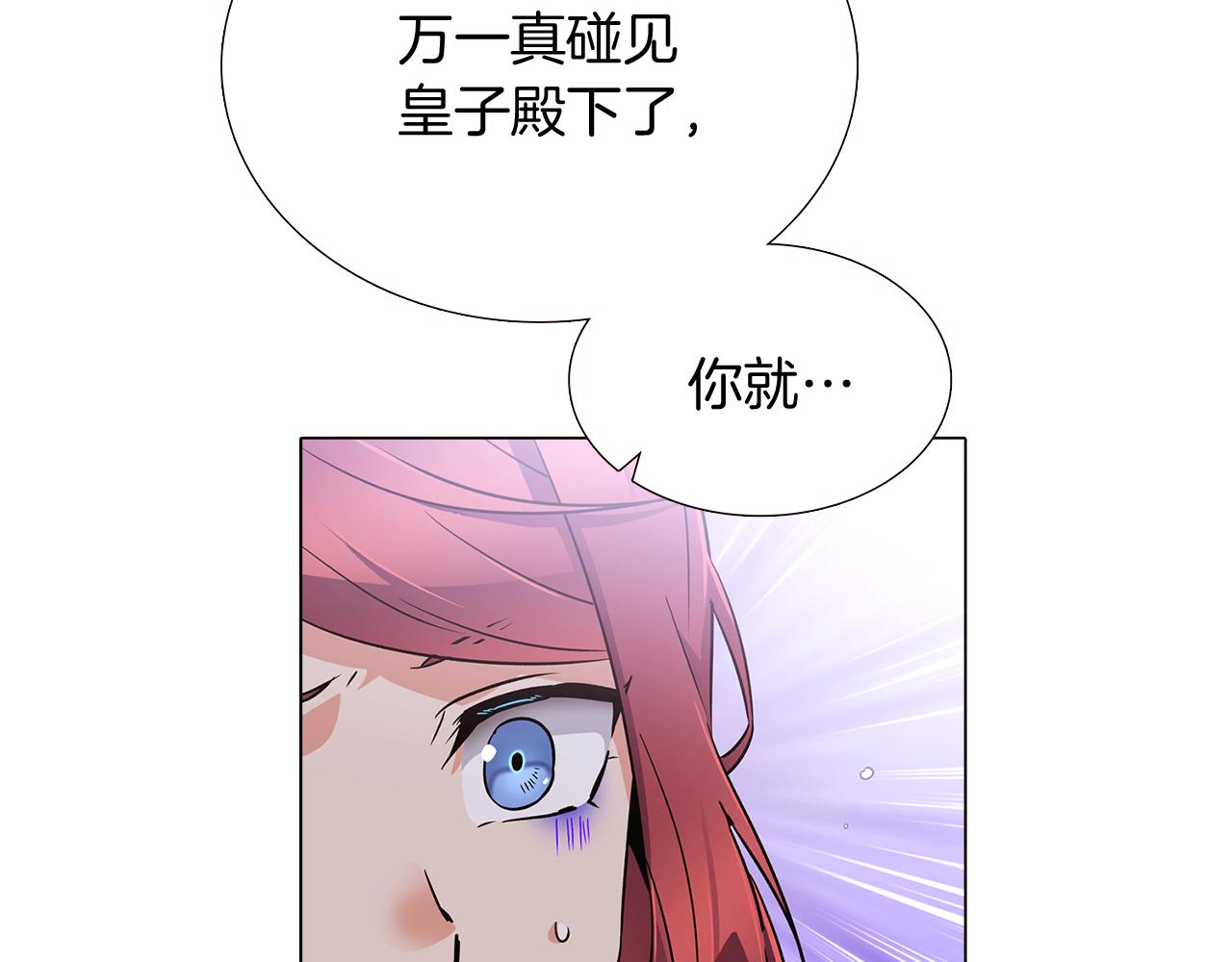 第30话 识破前夕32