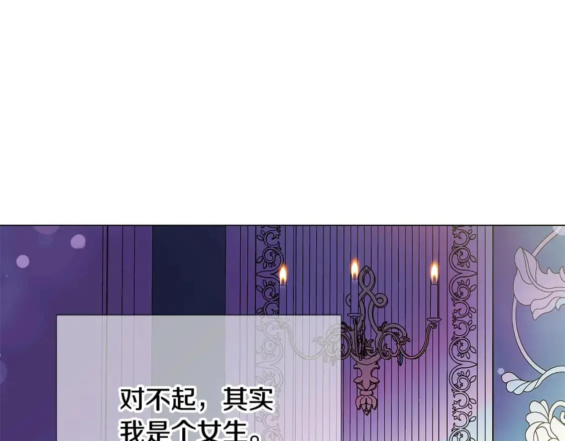 第129话 最后的机会37