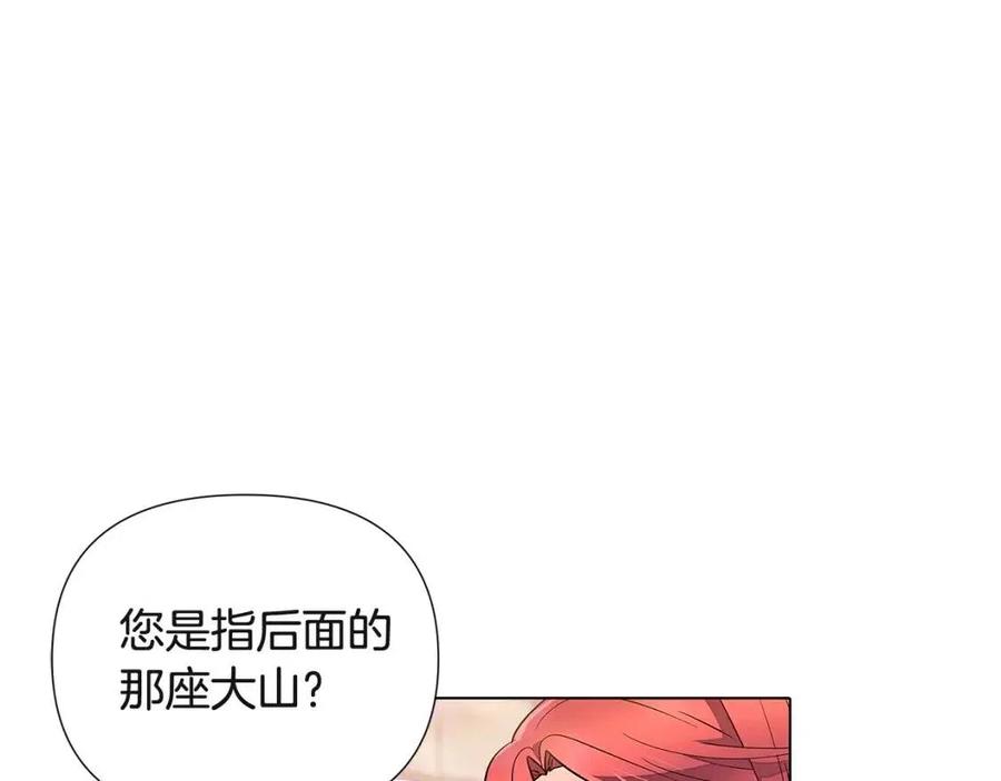 第70话 两人的烦恼47