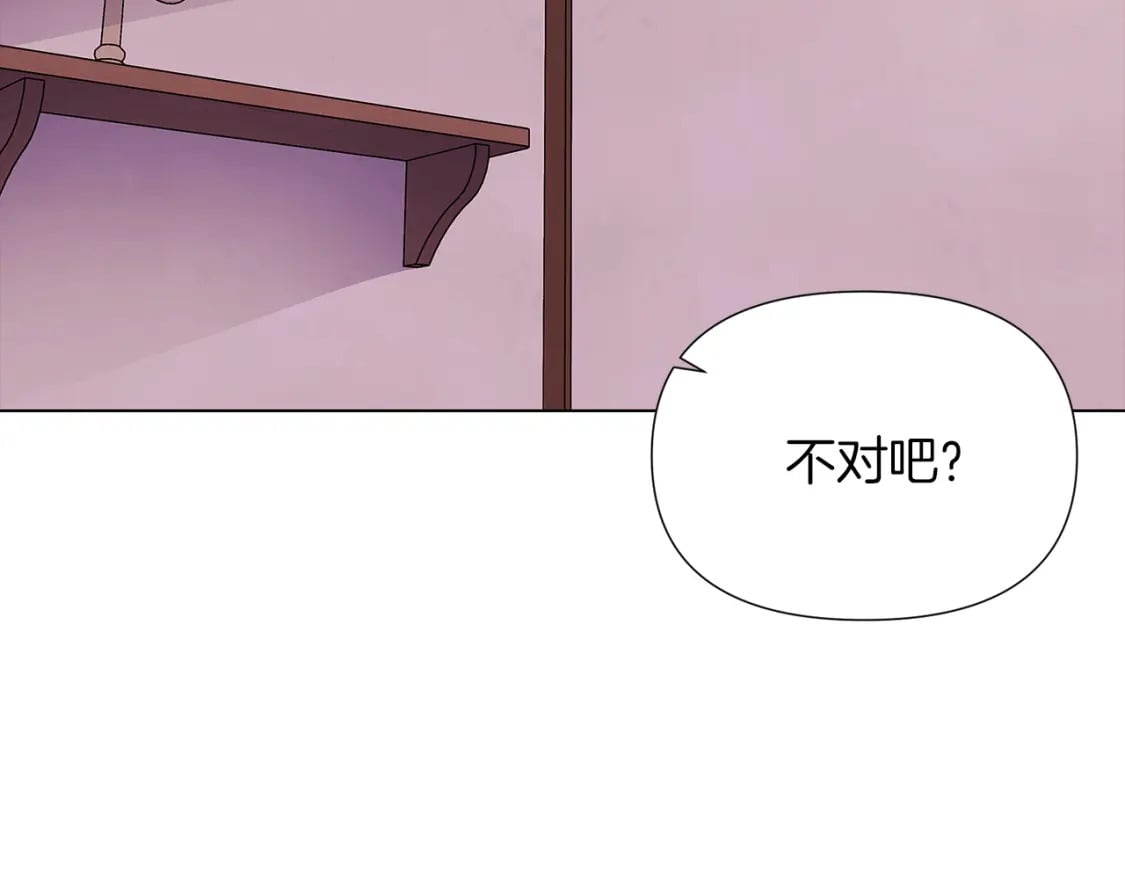 第99话 憎恨与原谅106