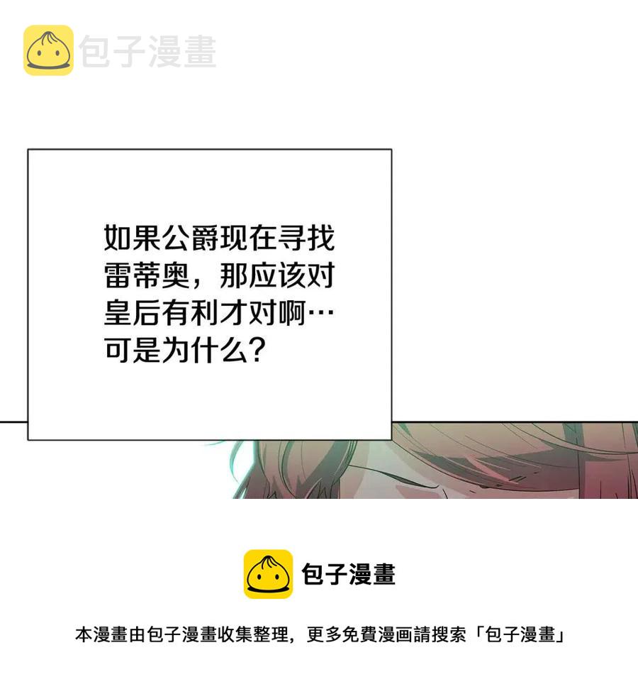 第65话 交易28