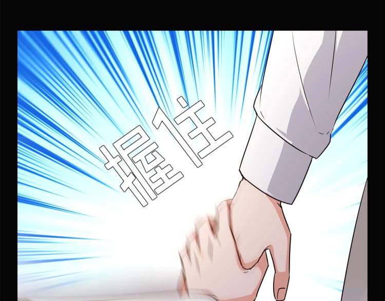 第5话 备受关注97