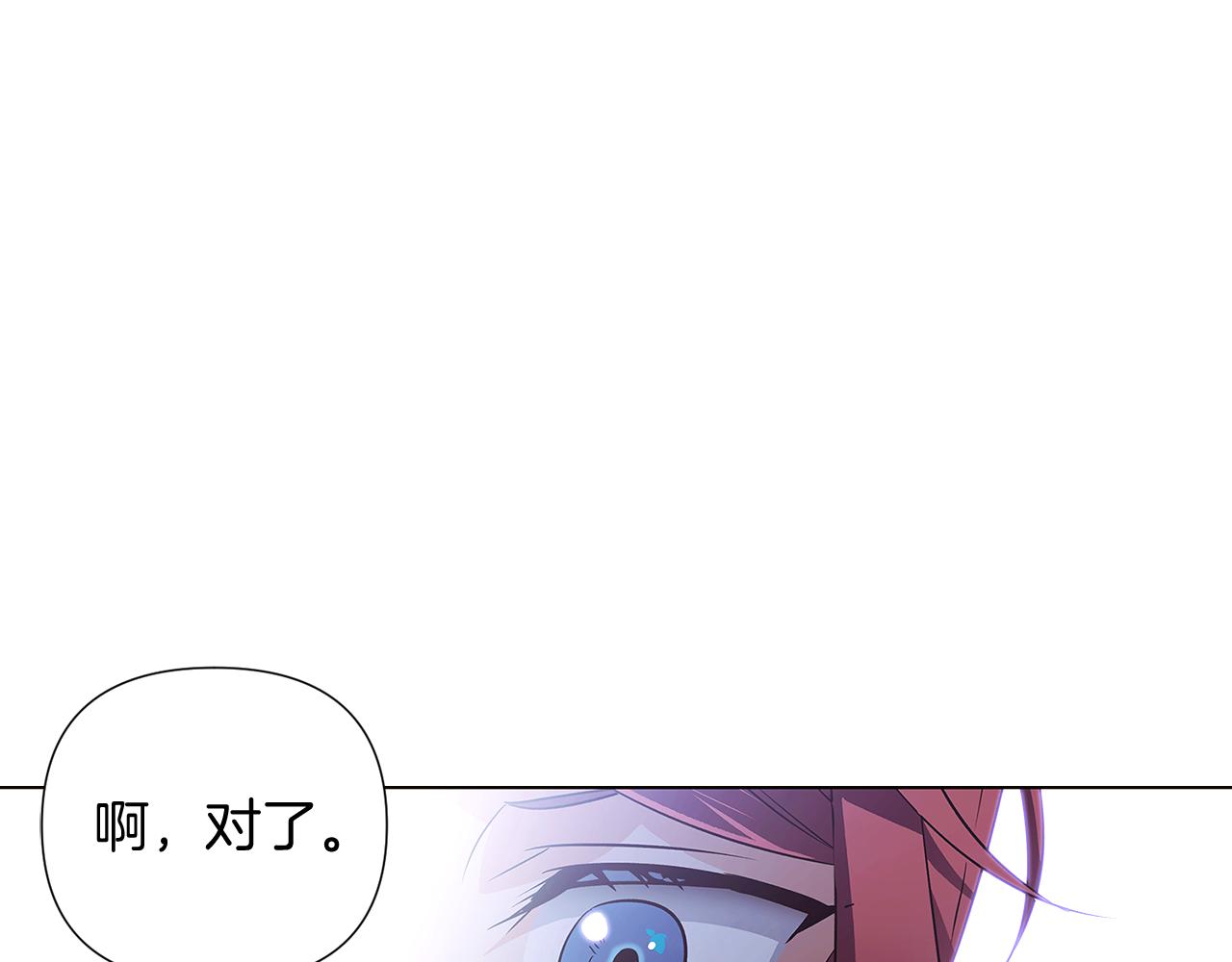 第51话 信任危机132