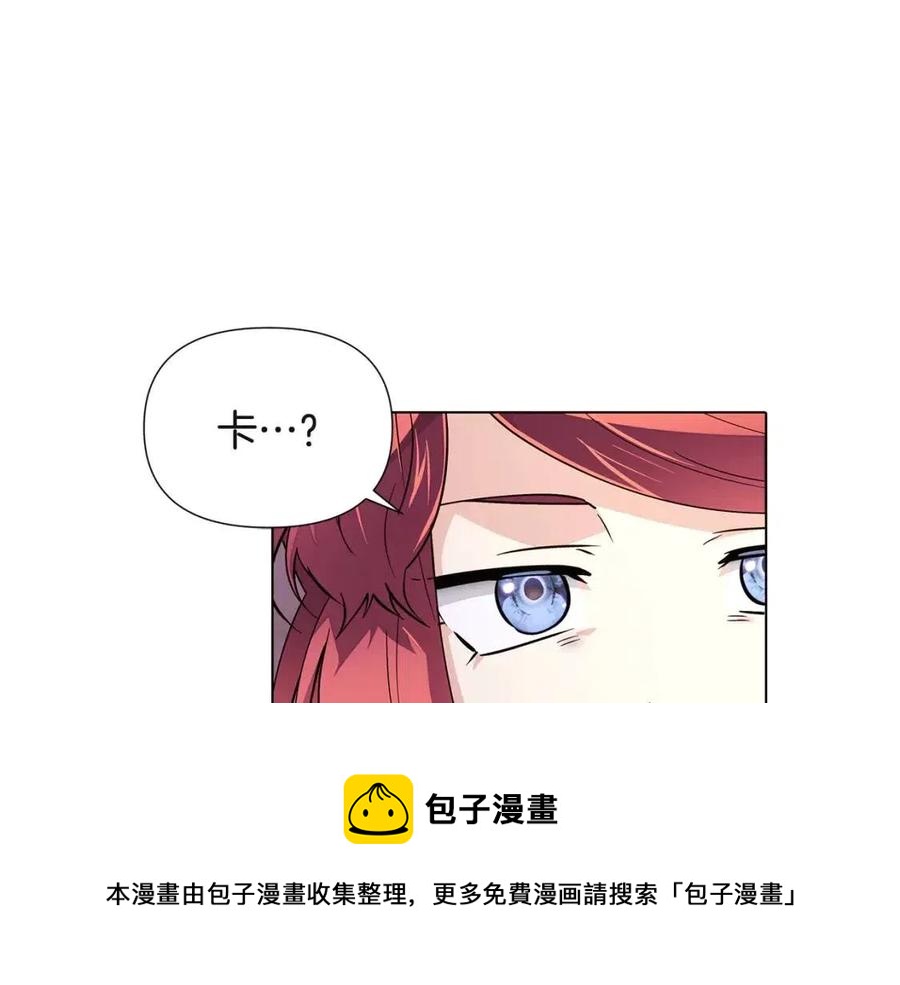 第72话 神秘的少女52