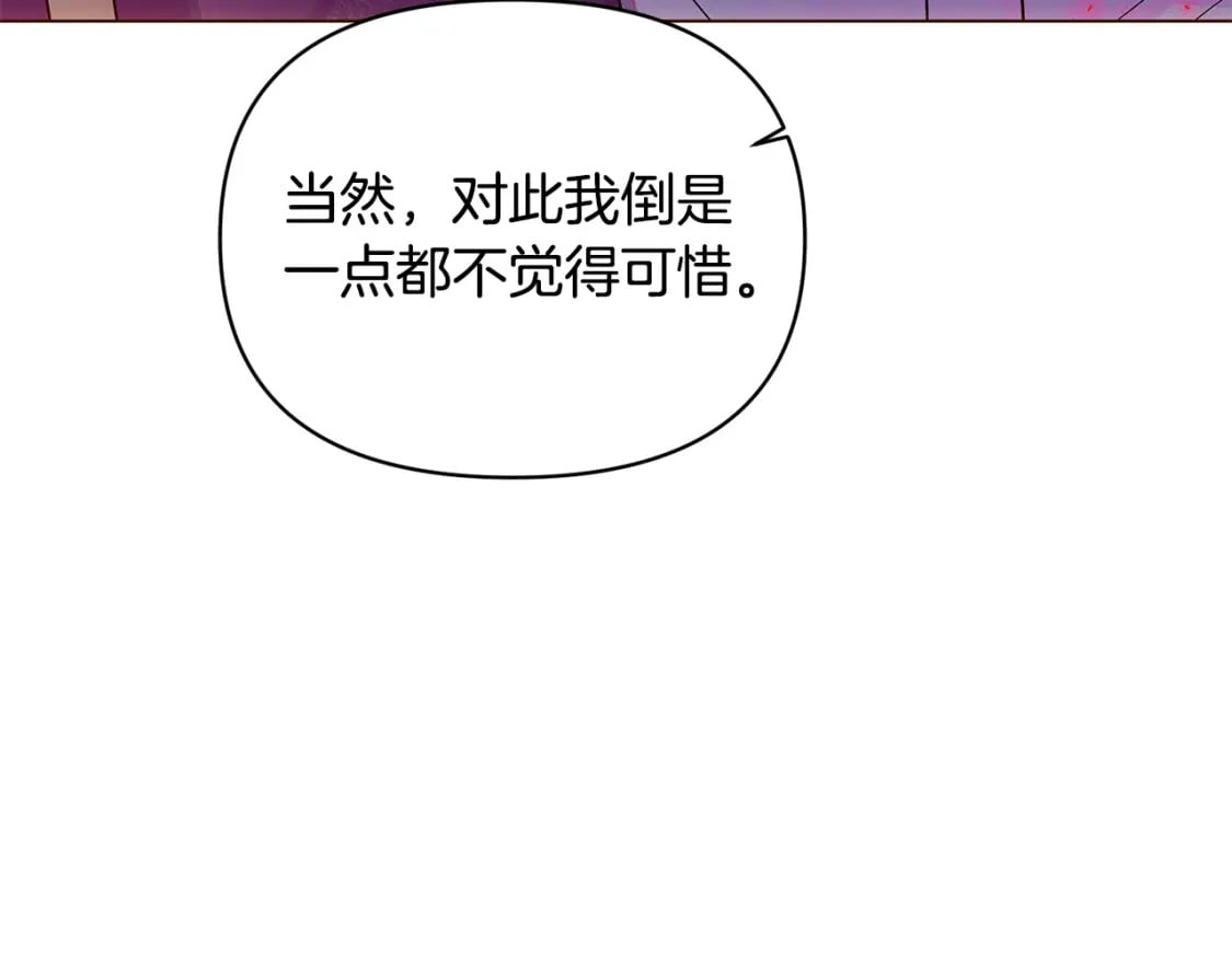 第108话 身受重伤200