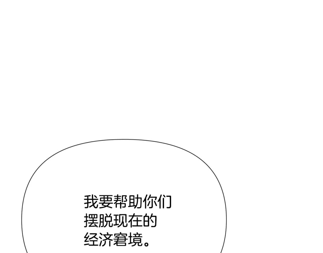 第117话 重振家族111