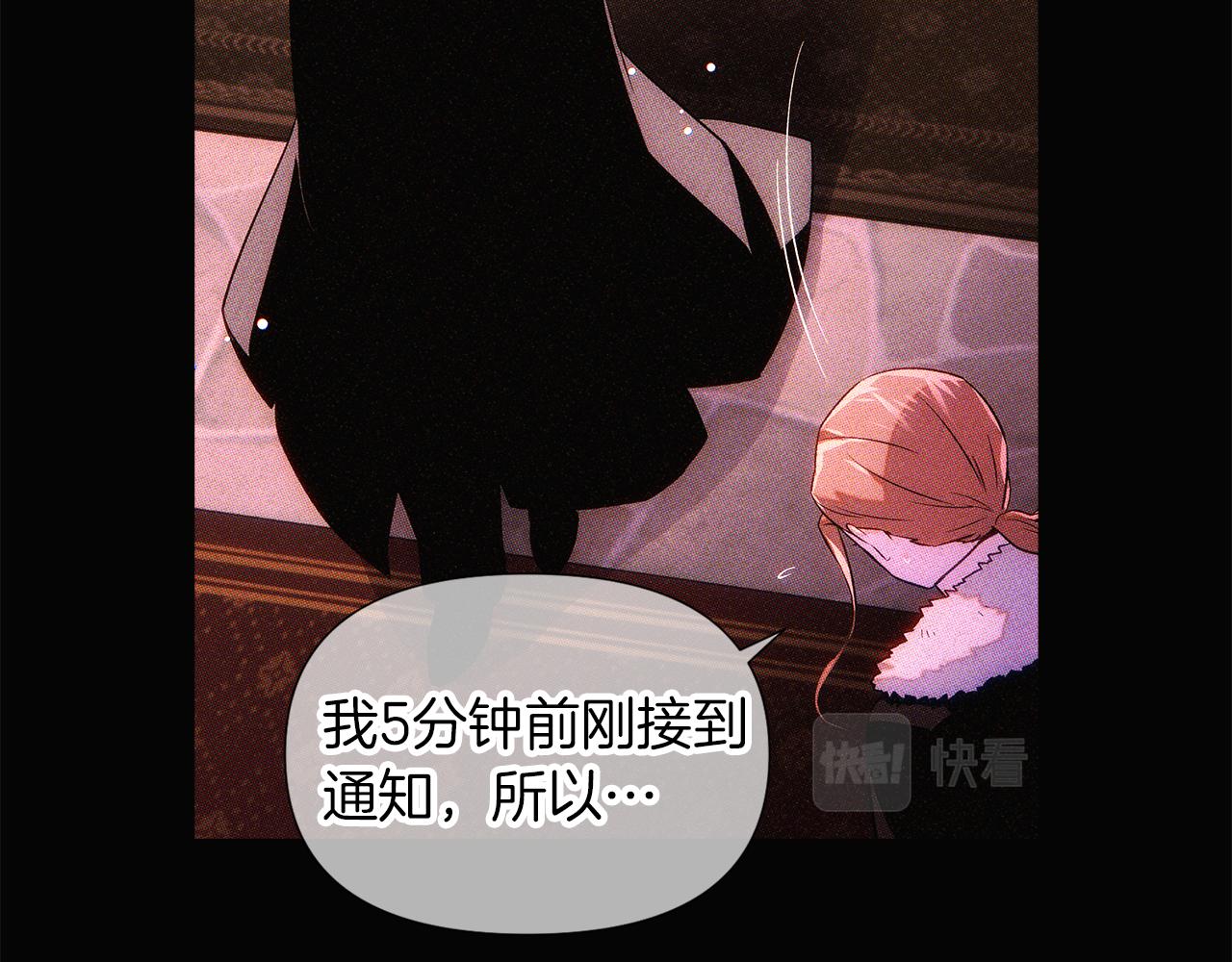 第94话 欺骗20