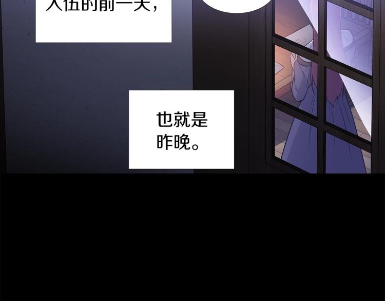 第1话 冒充弟弟170