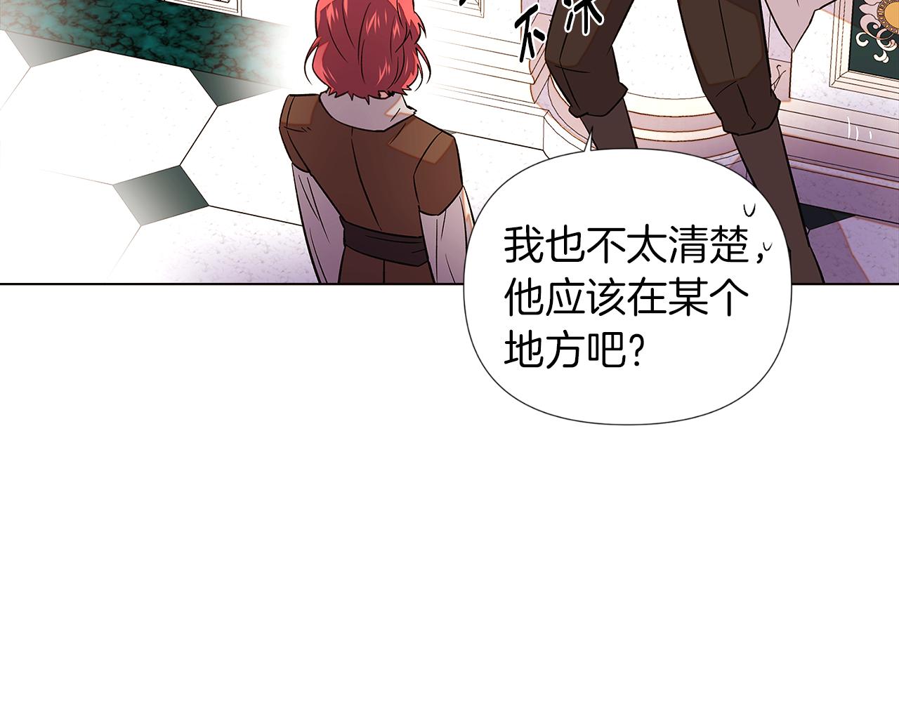 第94话 欺骗68