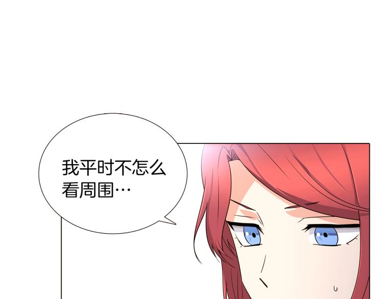 第4话 男主登场104