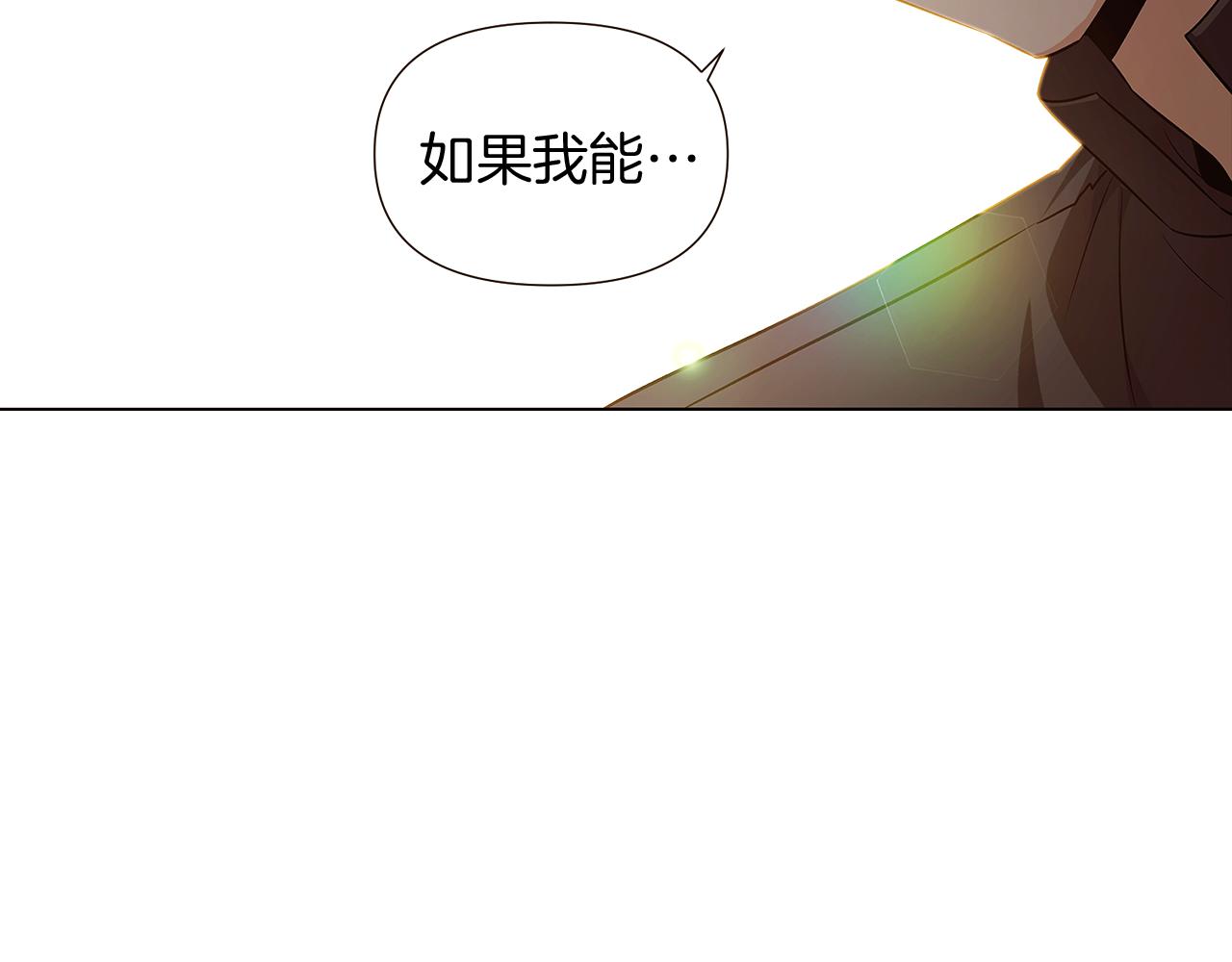 第45话 请你接受我68