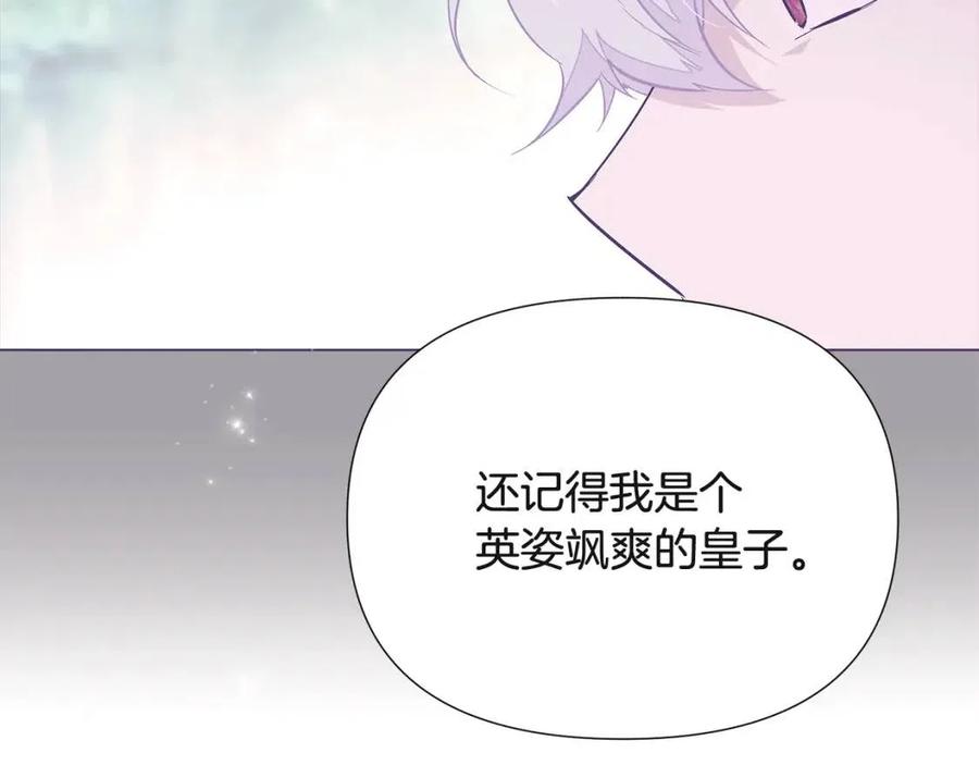 第74话 心态的转变185