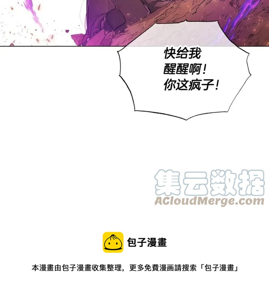 第77话 该死的吻172