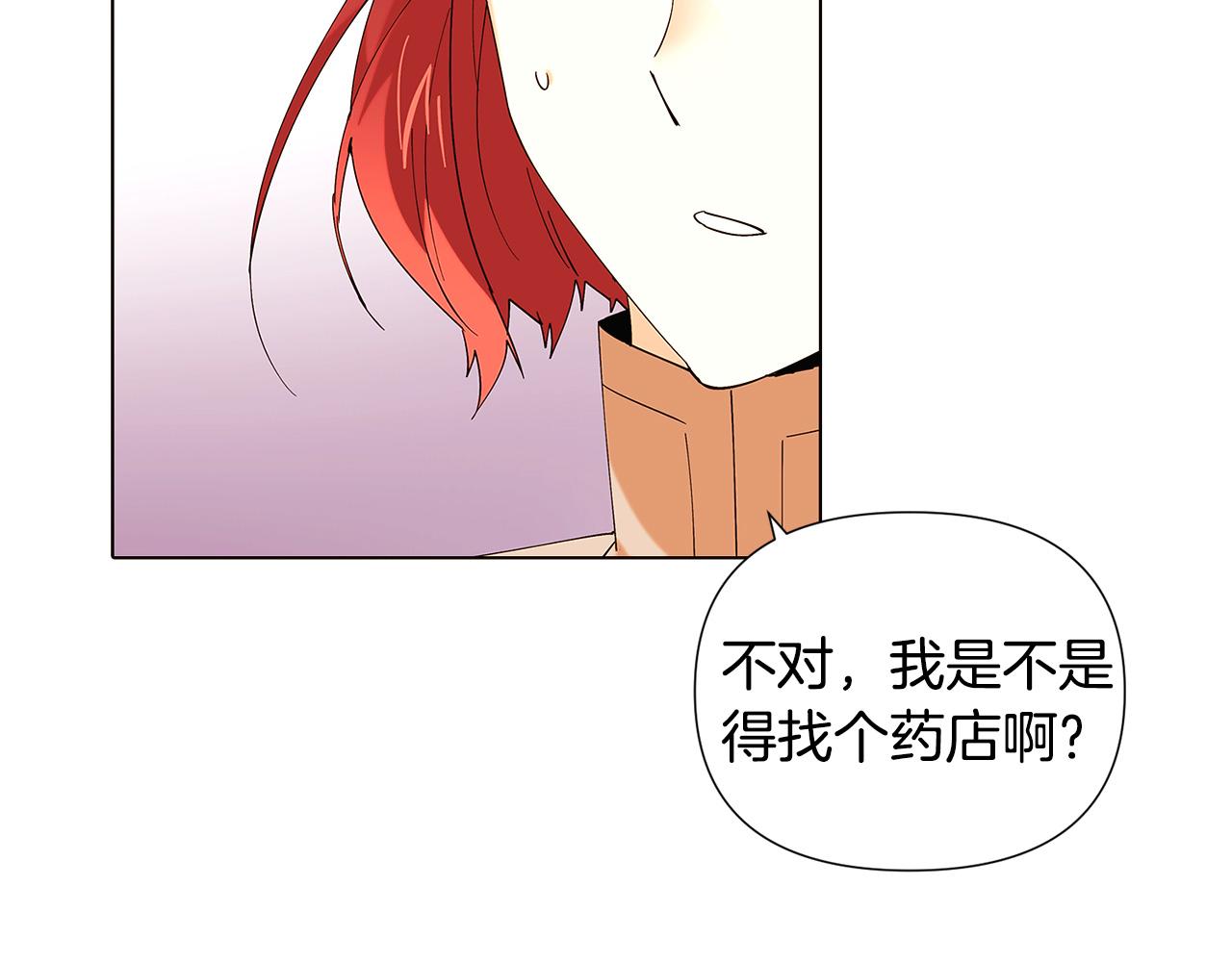 第86话 礼物21