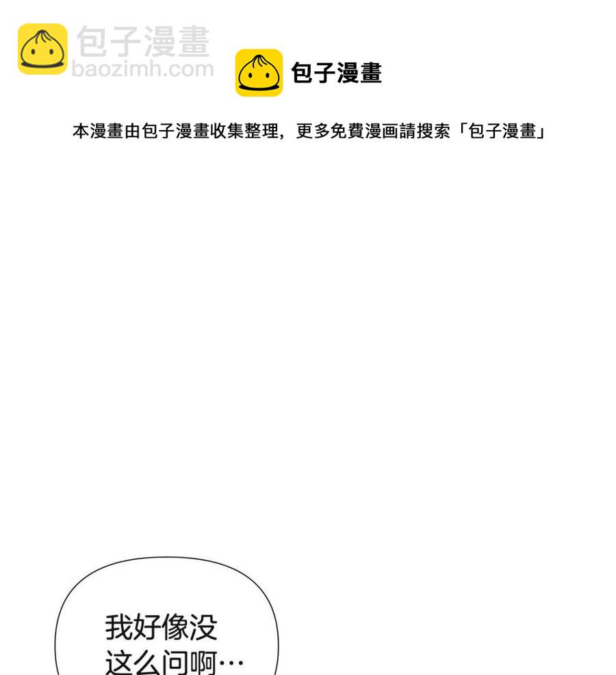 第71话 无法自拔96