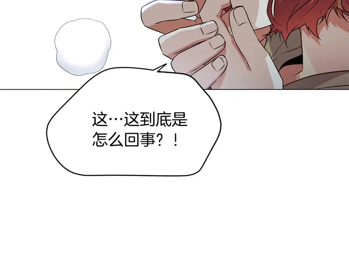 第123话 不可告人的秘密28