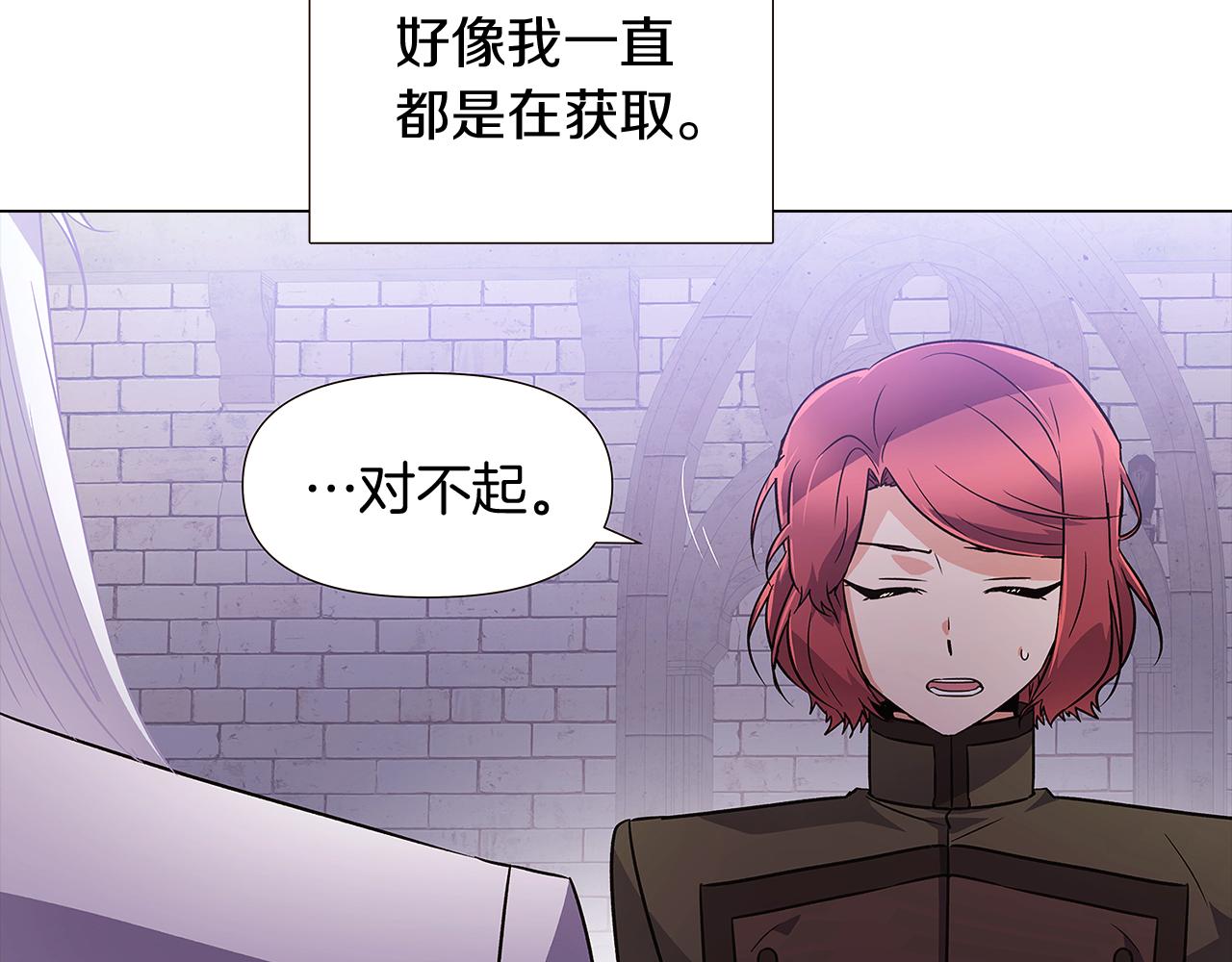 第33话 背叛118