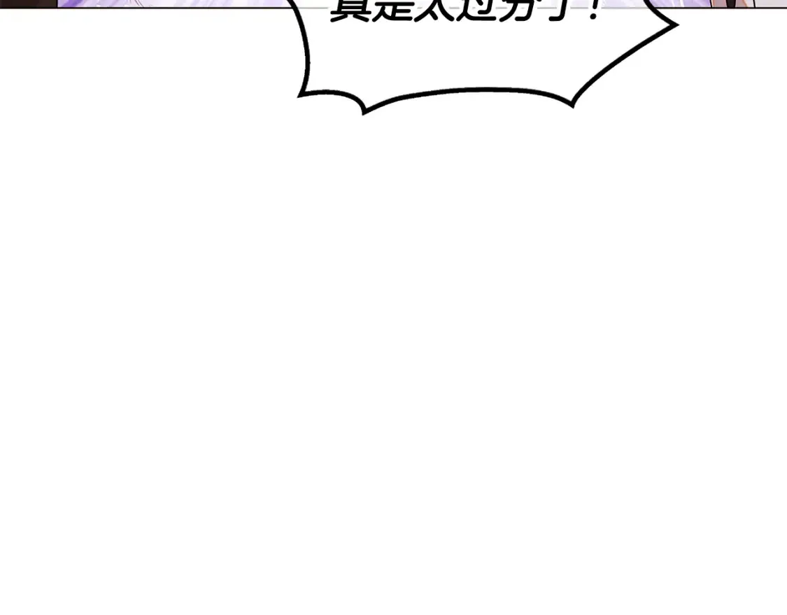 第136话 雪上加霜43