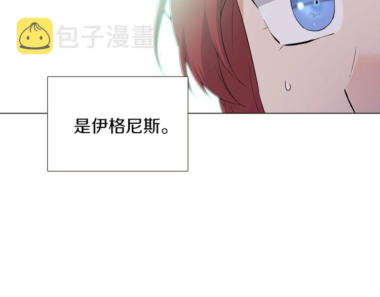 第3话 别的秘密13