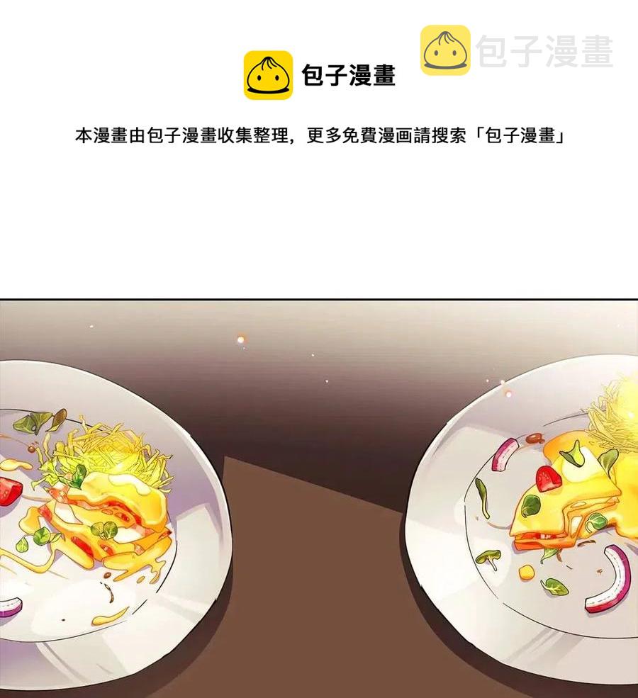 第72话 神秘的少女32