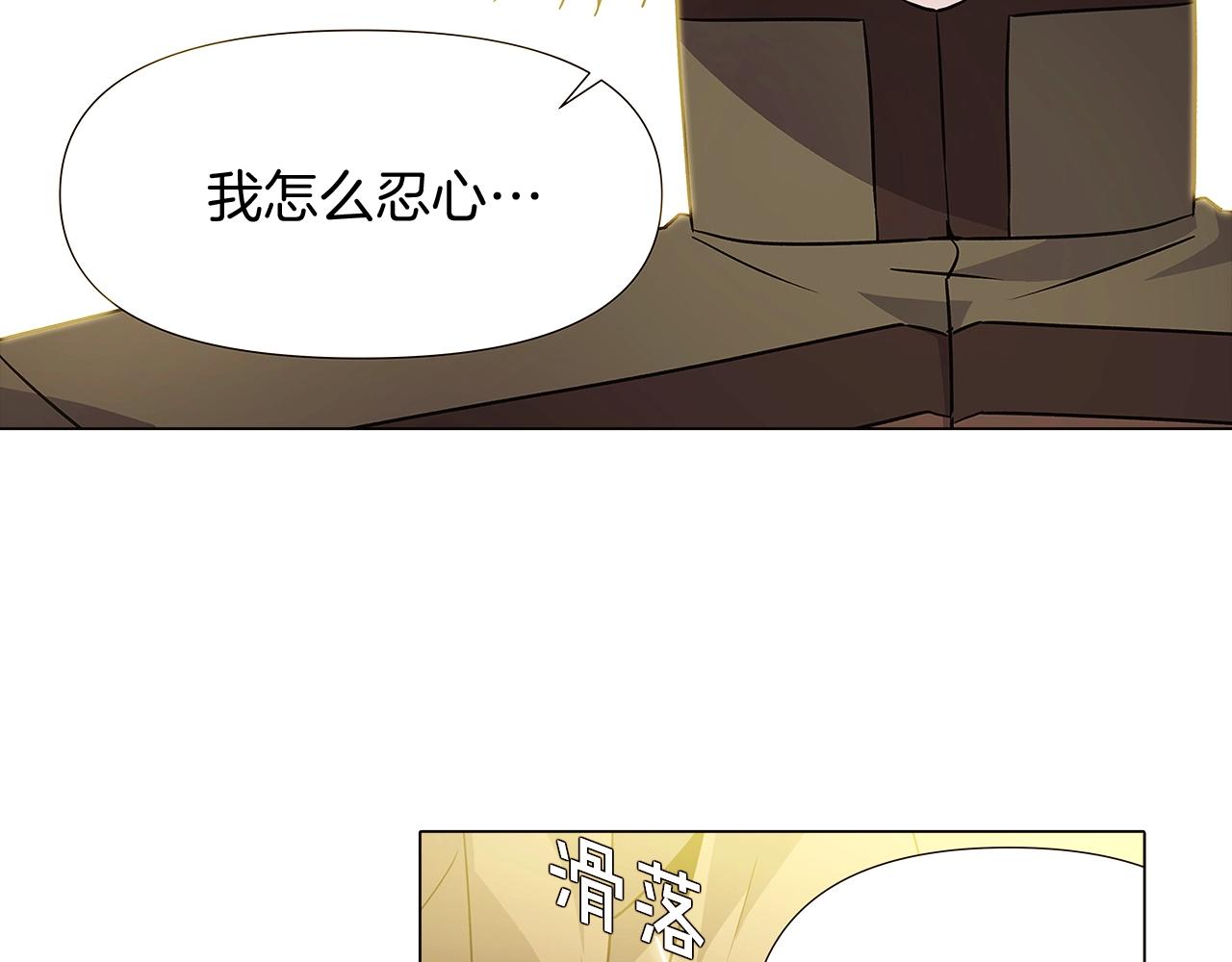 第25话 逆转的剧情103