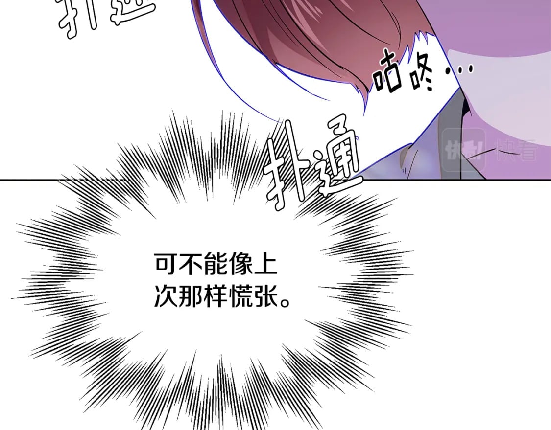 第101话 皇子的谦卑79