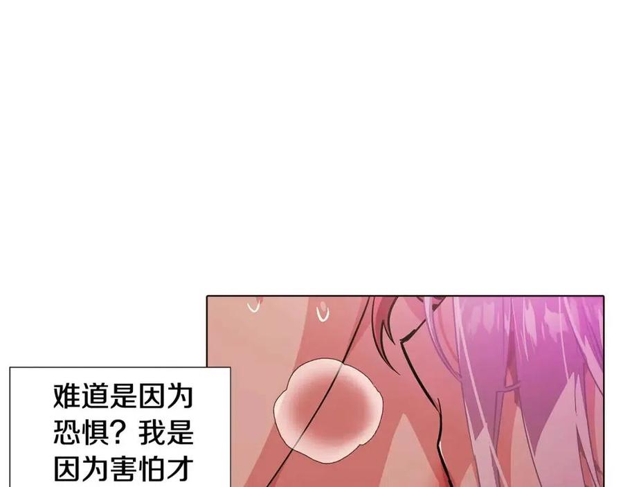 第78话 奇怪的感觉113