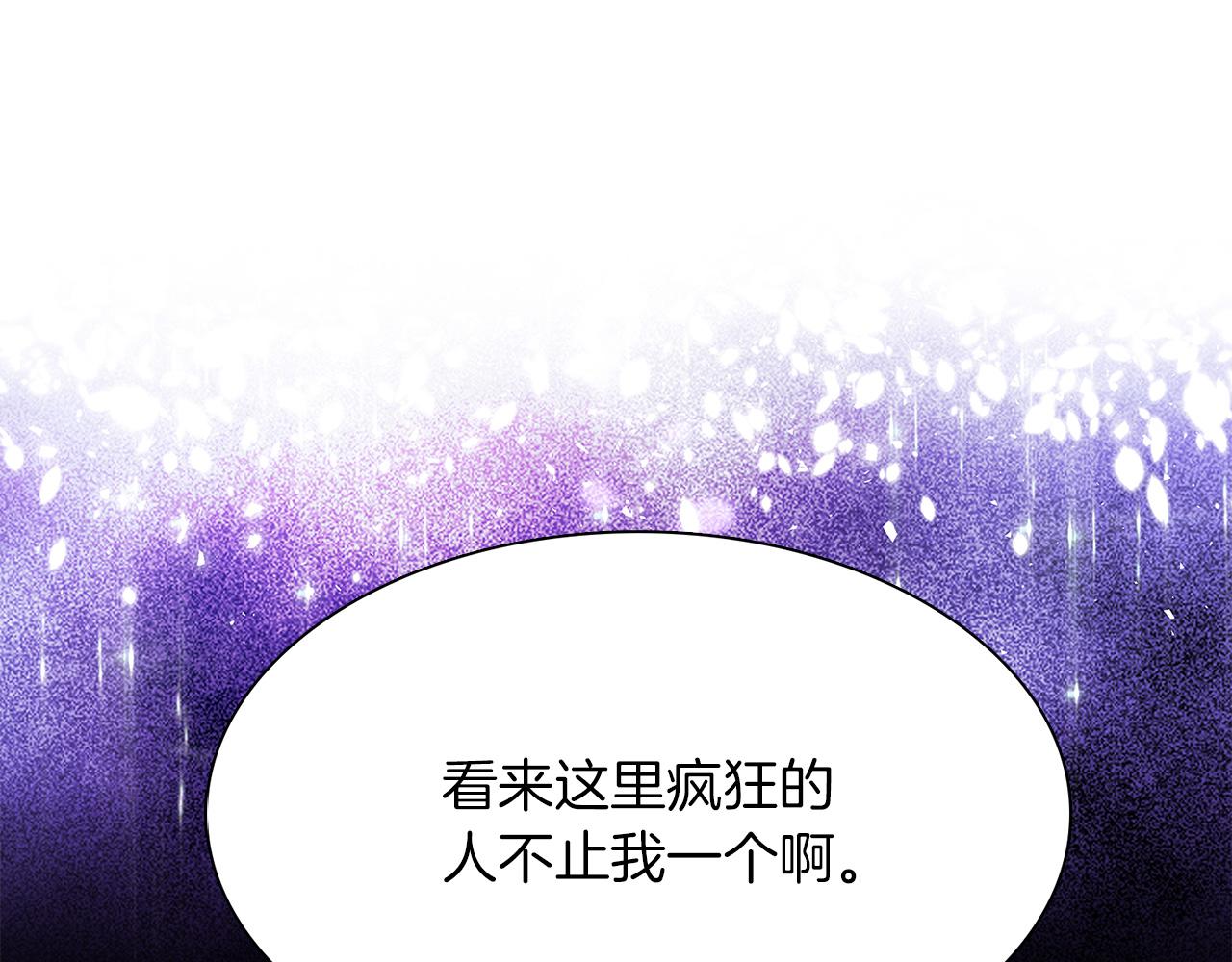 第23话 我想活下去124