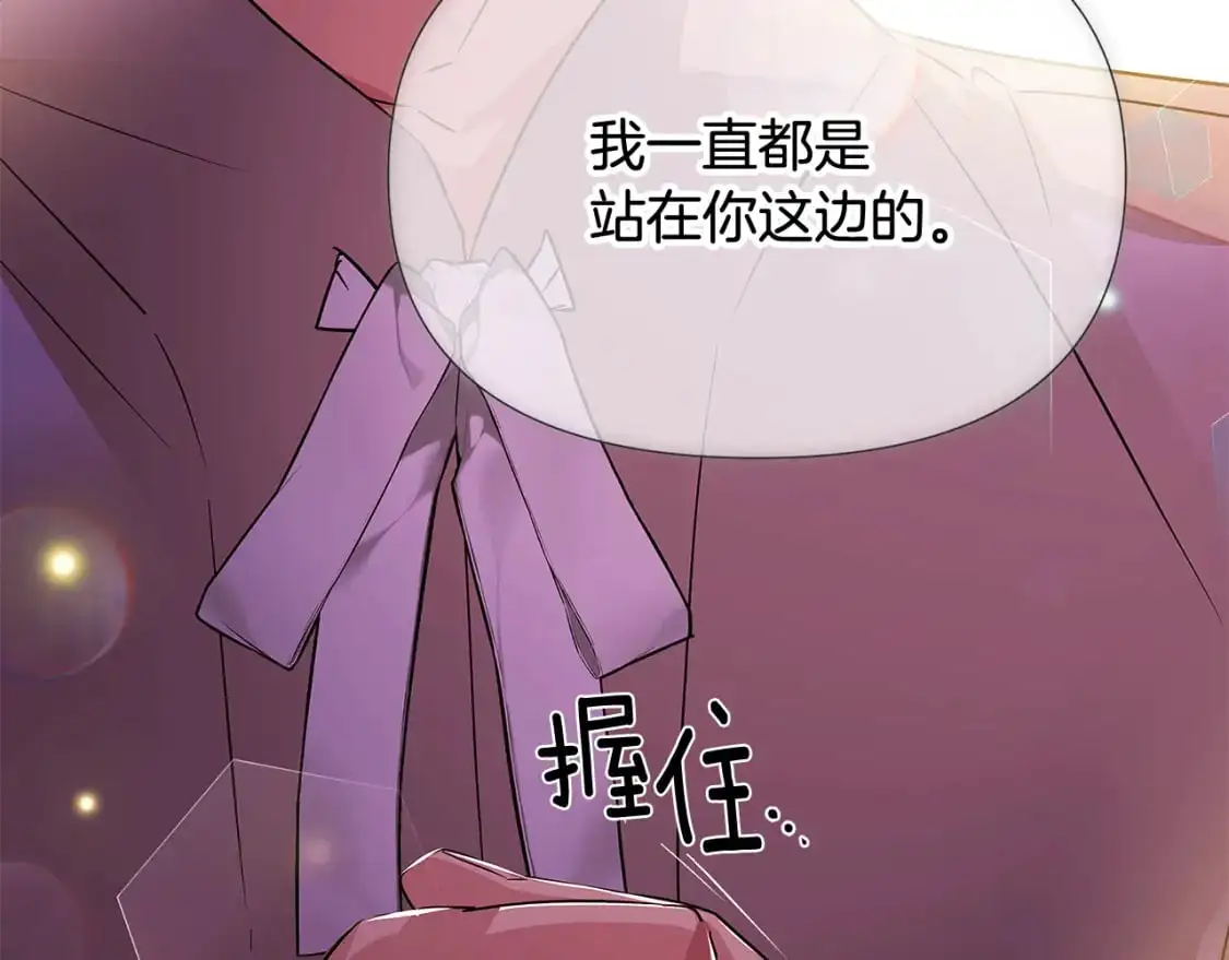第126话 主动请缨143