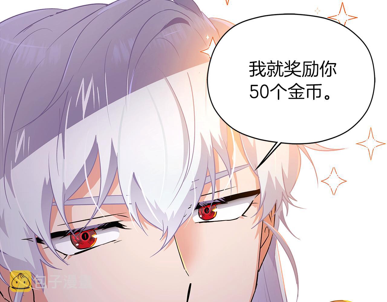 第40话 奇怪的勒宛19