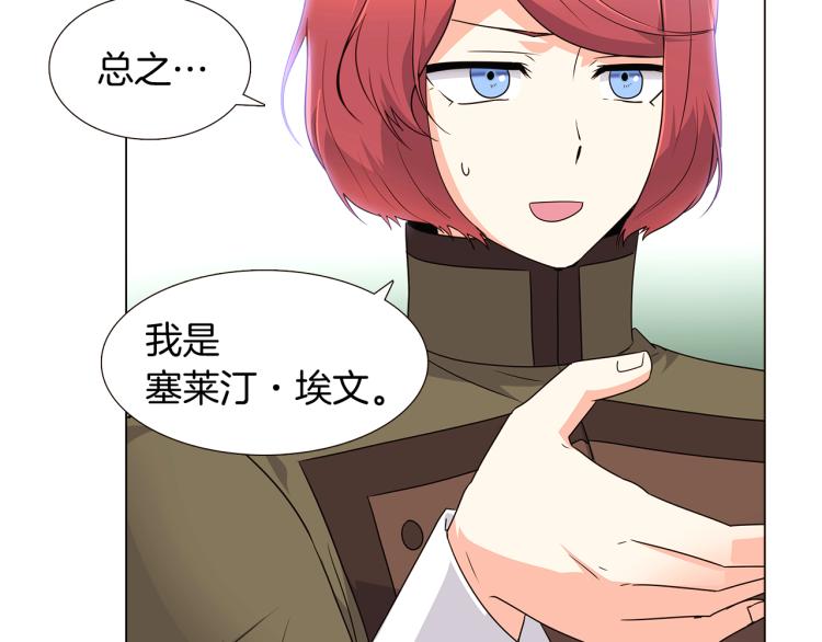 第4话 男主登场234