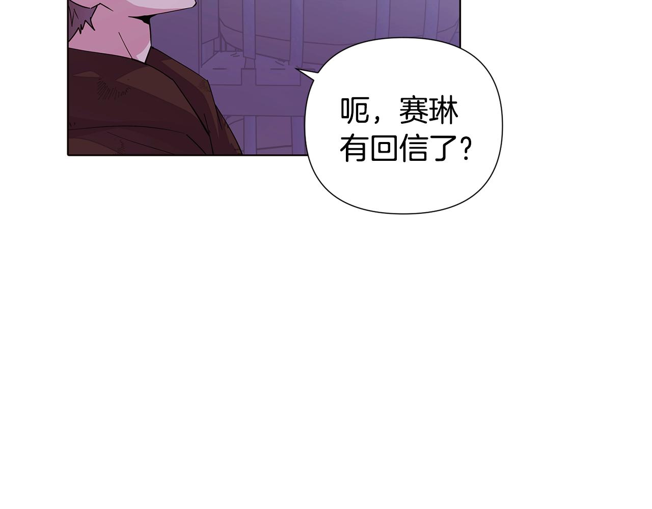 第82话 化敌为友57