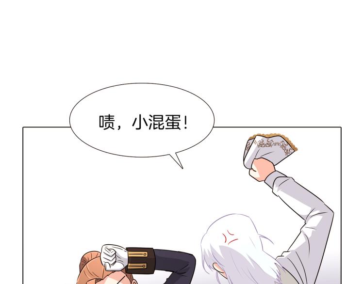 第6话 滥用职权68