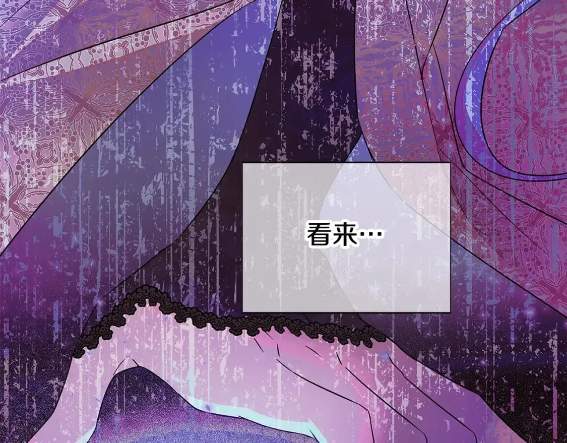 第124话 皇后的威胁109