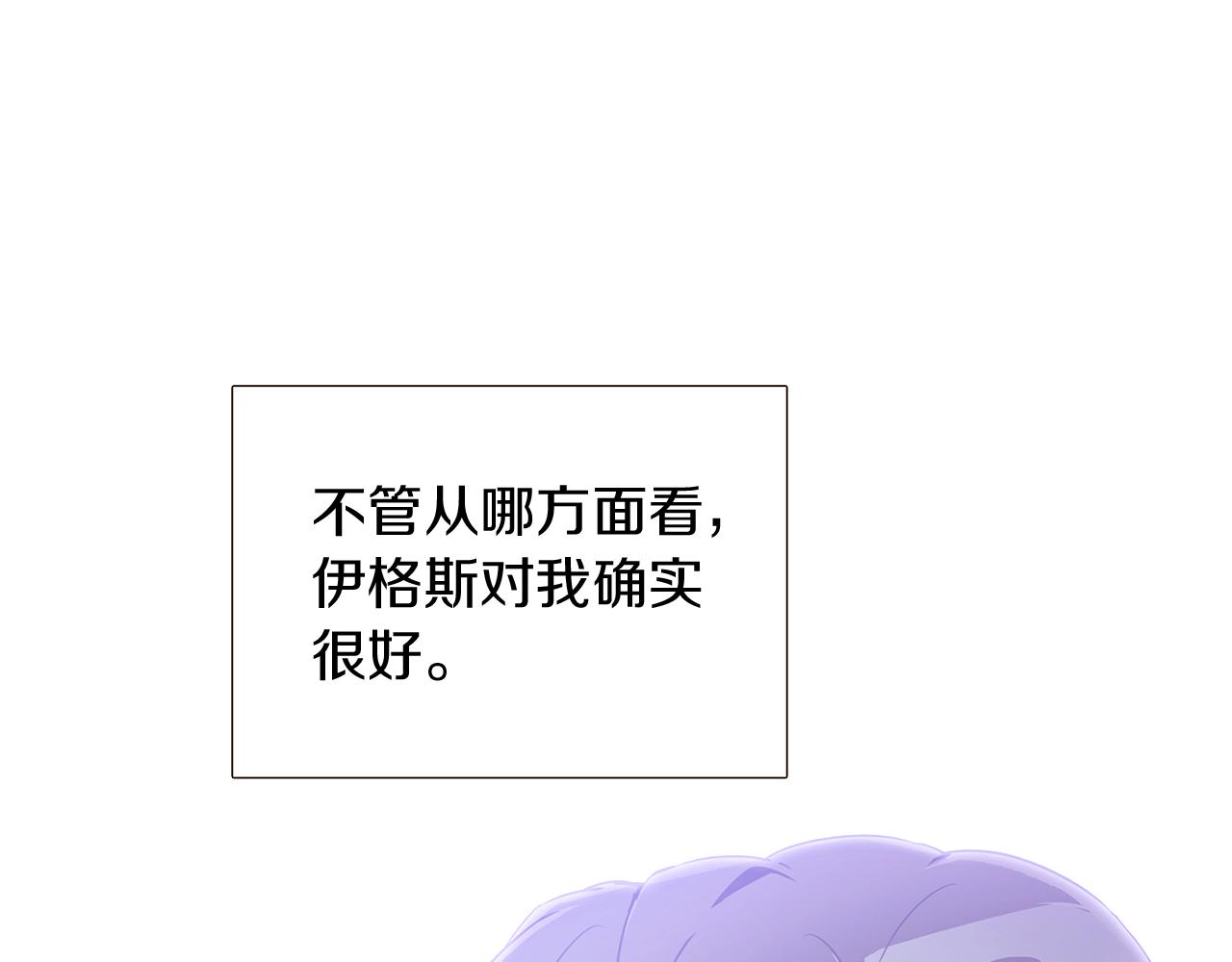 第33话 背叛113