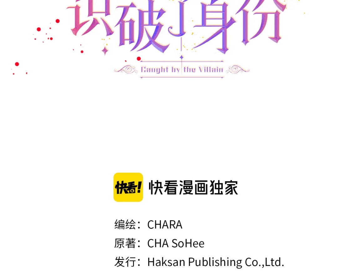 第112话 唯一的选择2