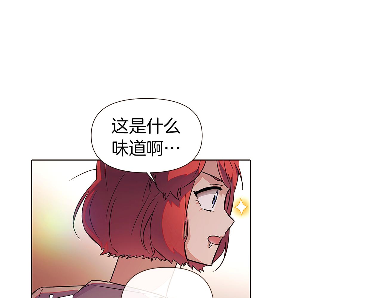 第45话 请你接受我208